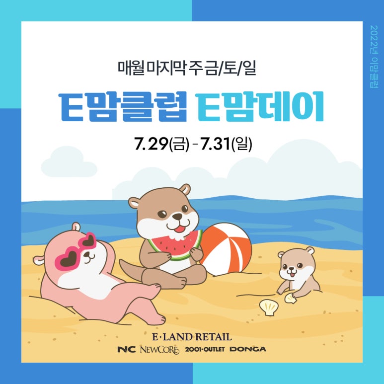 데이맘 이미지