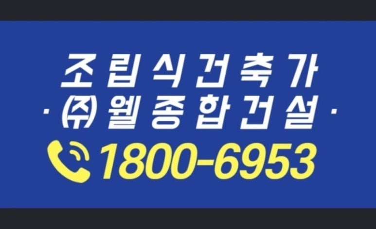웰디자인기획 이미지