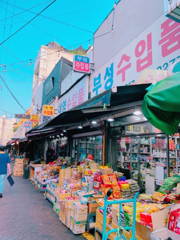 대영수입품 이미지