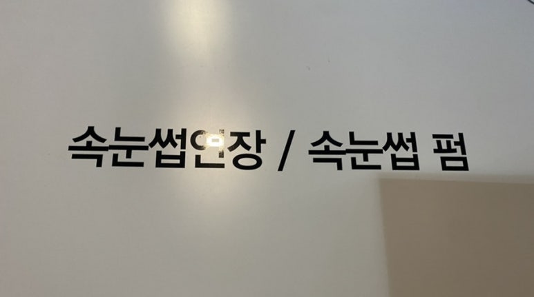 네일하젤 이미지