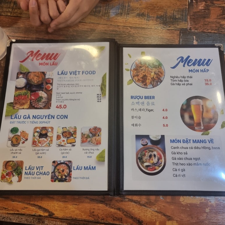 전주Food 이미지