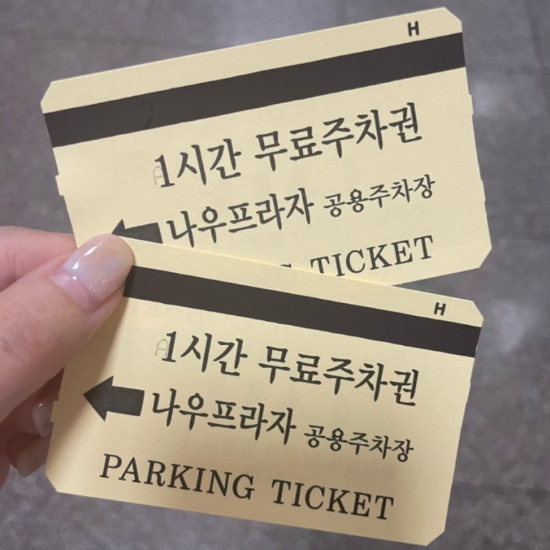 신쭈꾸미(철판볶음전문점) 이미지