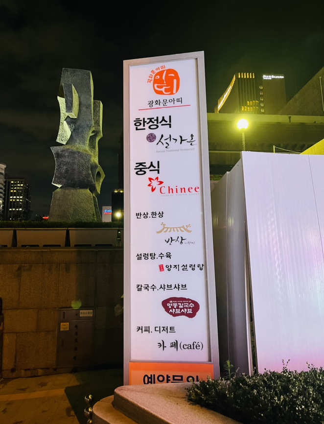 땡글라스 이미지