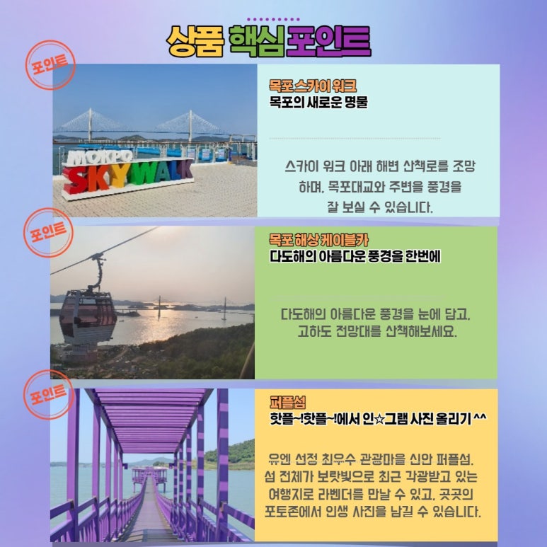 신안패키지 이미지