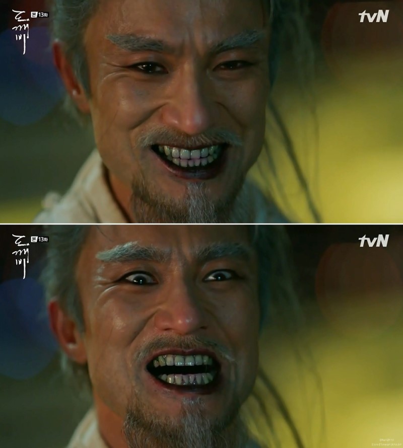 더 샌드 & 케이크 이미지