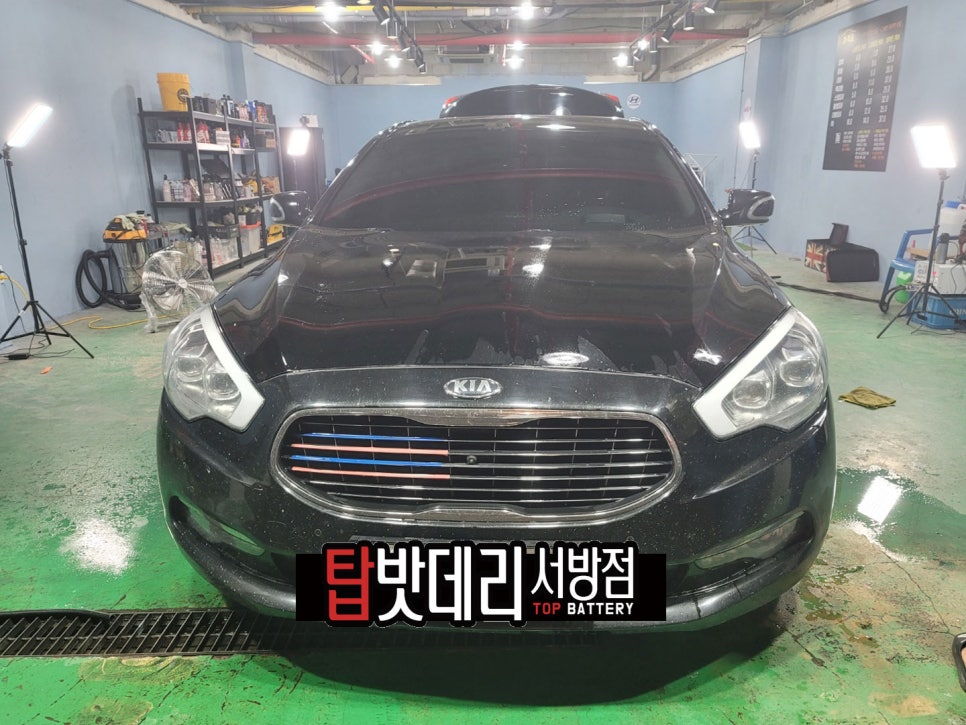 자동차피부과학연구소 이미지