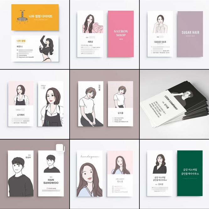 디자인림 이미지