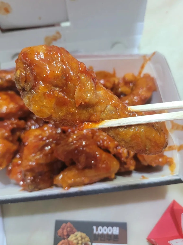 멕시카나양념통닭 이미지