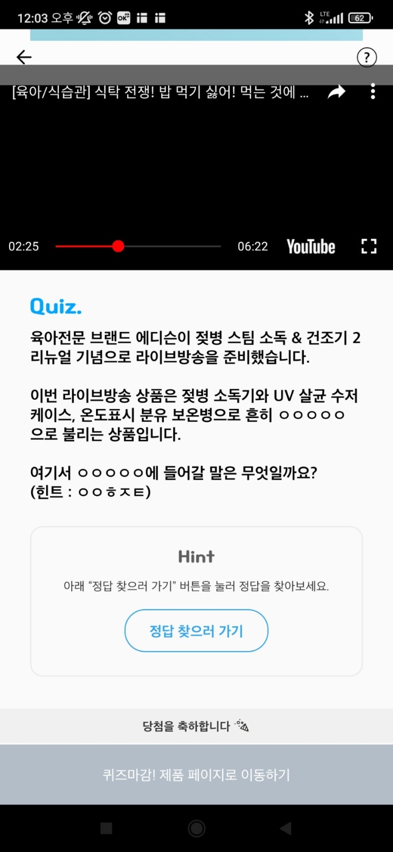 스팀타임 이미지