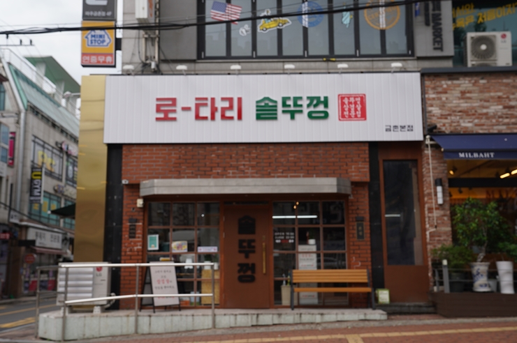 로타리솥뚜껑 이미지