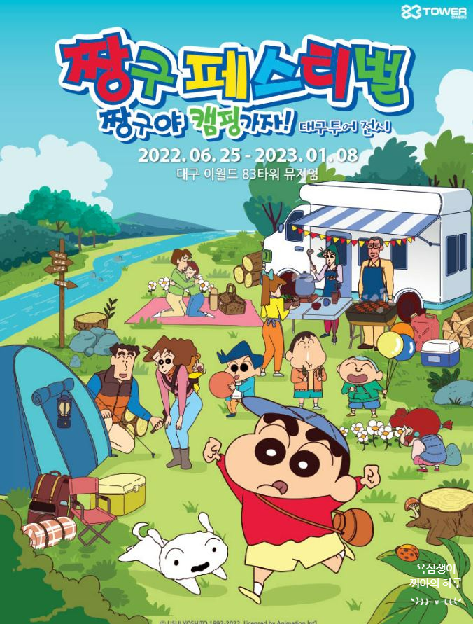 (주)대구가자투어 이미지