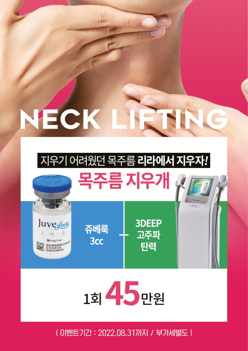 리라피부과의원 이미지