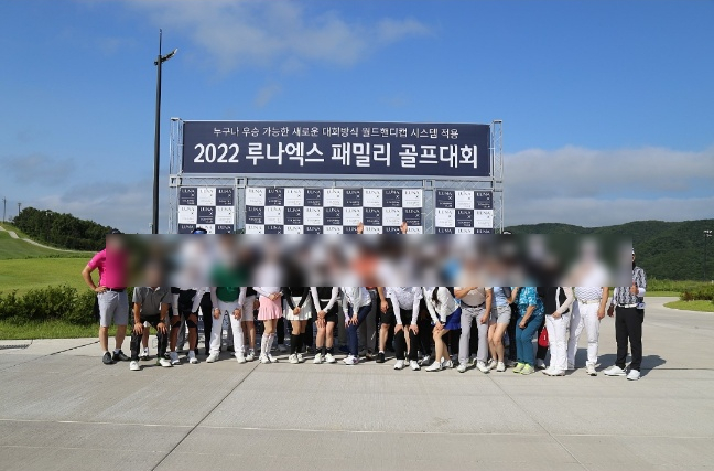 패밀리골프샵 이미지
