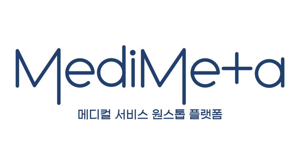 메타메디 이미지