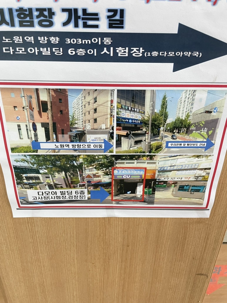 은곡직업전문학교 이미지