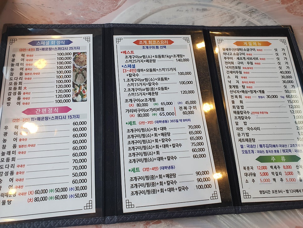 보경이네 이미지
