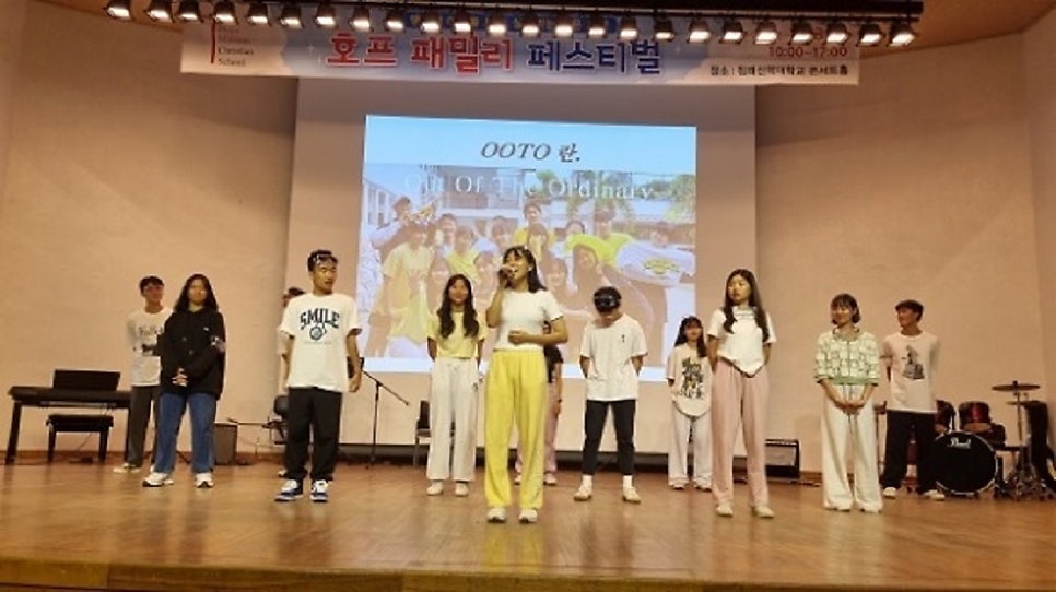 우리호프 이미지