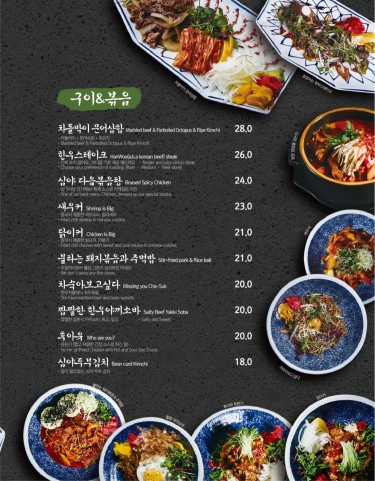 삼천동식당 이미지