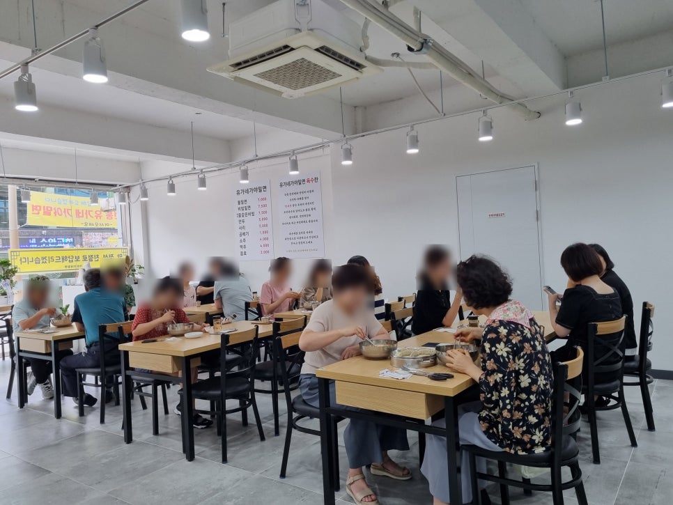 소문난동래밀면 이미지