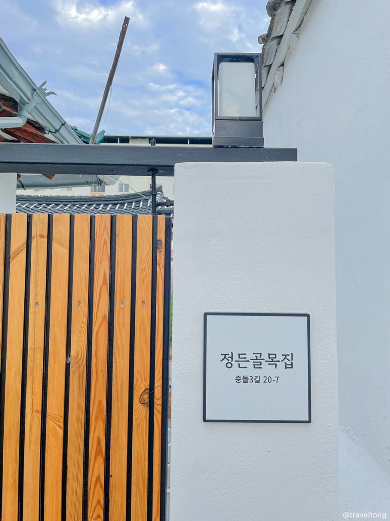 정든모텔 이미지