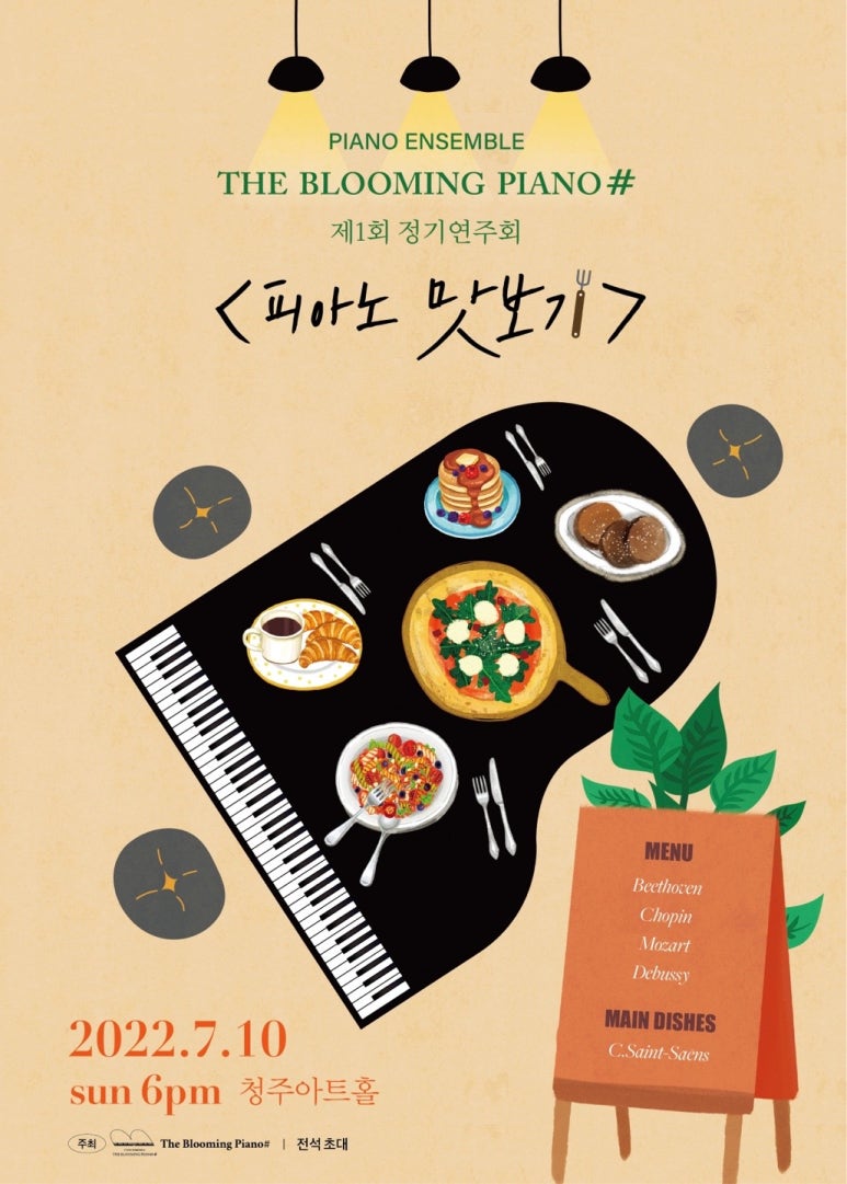 피아노샾 이미지