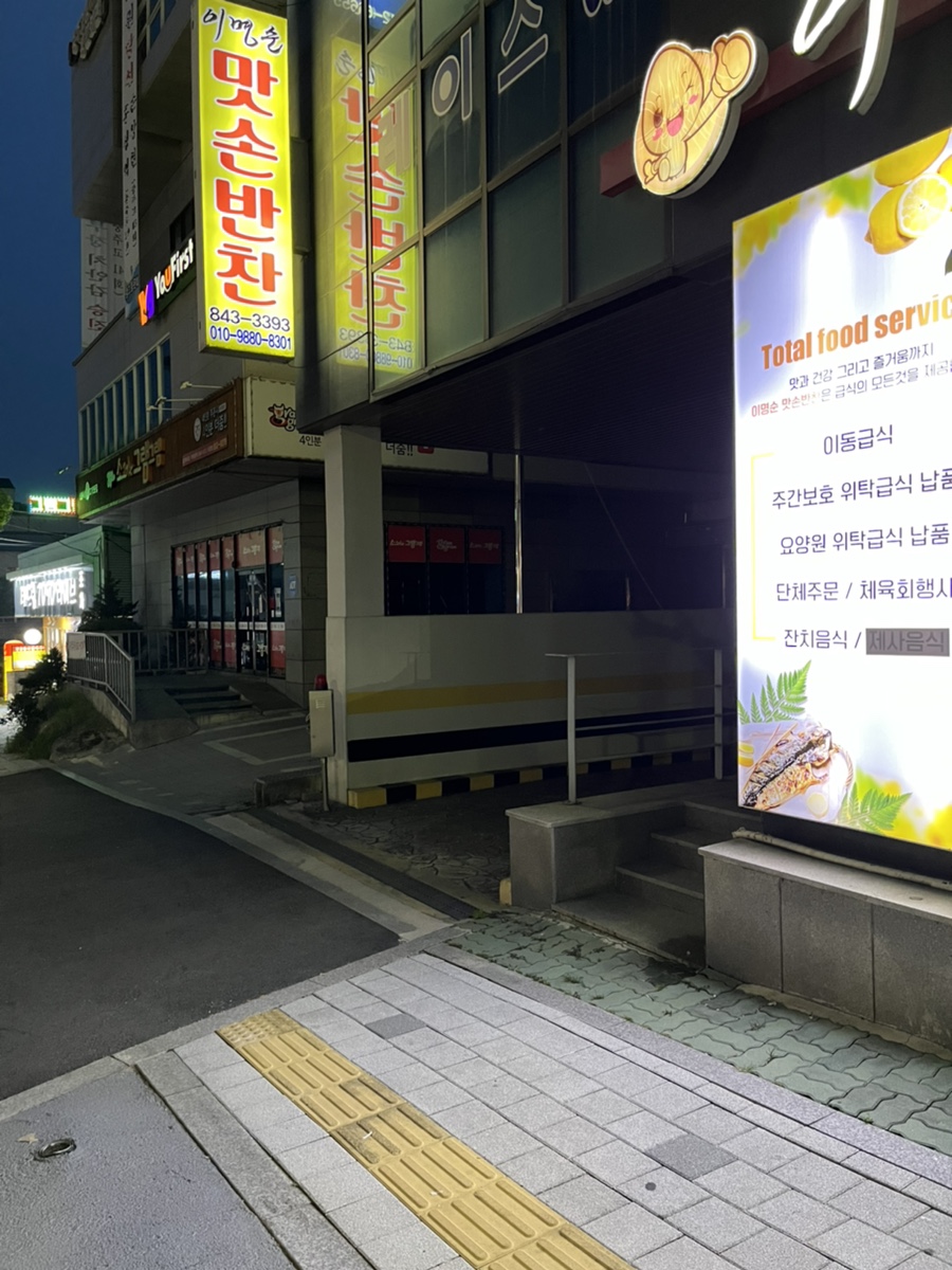 테니스데이즈 이미지