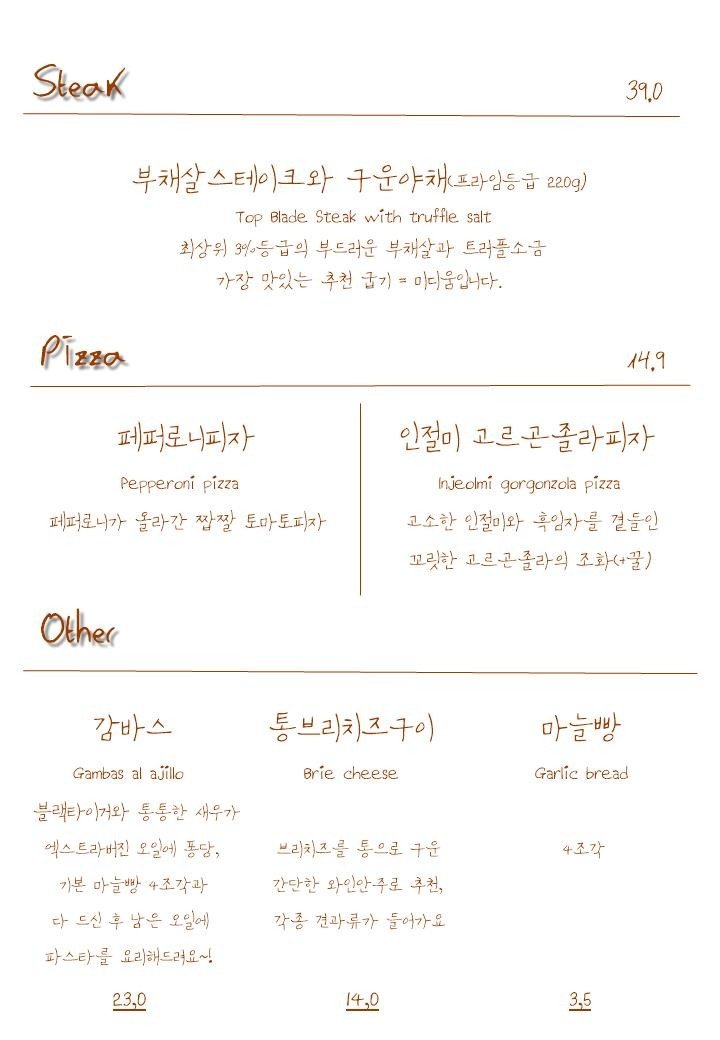 양식구옥 이미지