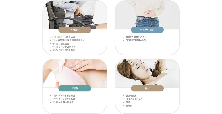 동광한의원 이미지