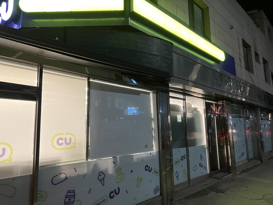 씨유 보령천북점 이미지