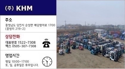 케이에이치엠 이미지