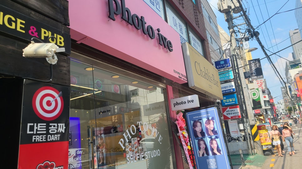 포토아이브가로수길 이미지