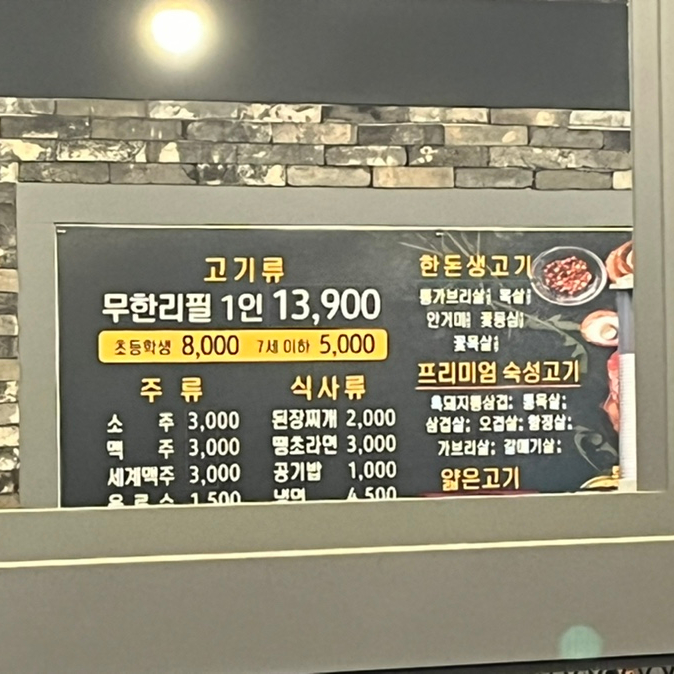 대한민국진짜배기 이미지