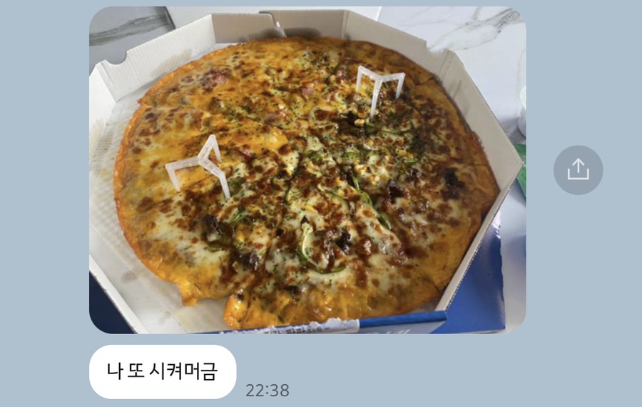 피자파파오네 이미지