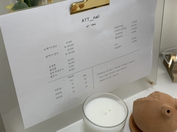 에뜨네일 이미지