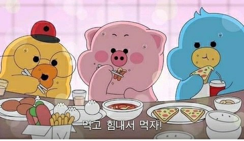 후동이소금구이 이미지