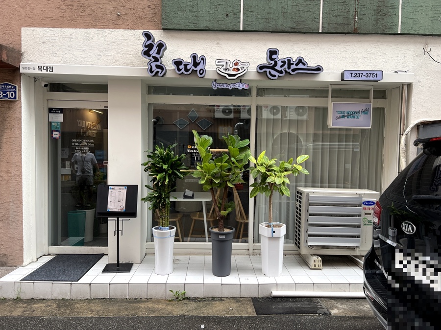 칡냉면땡기는날 이미지