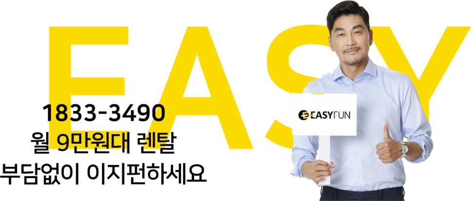 꿀꿀이대패파삼 이미지