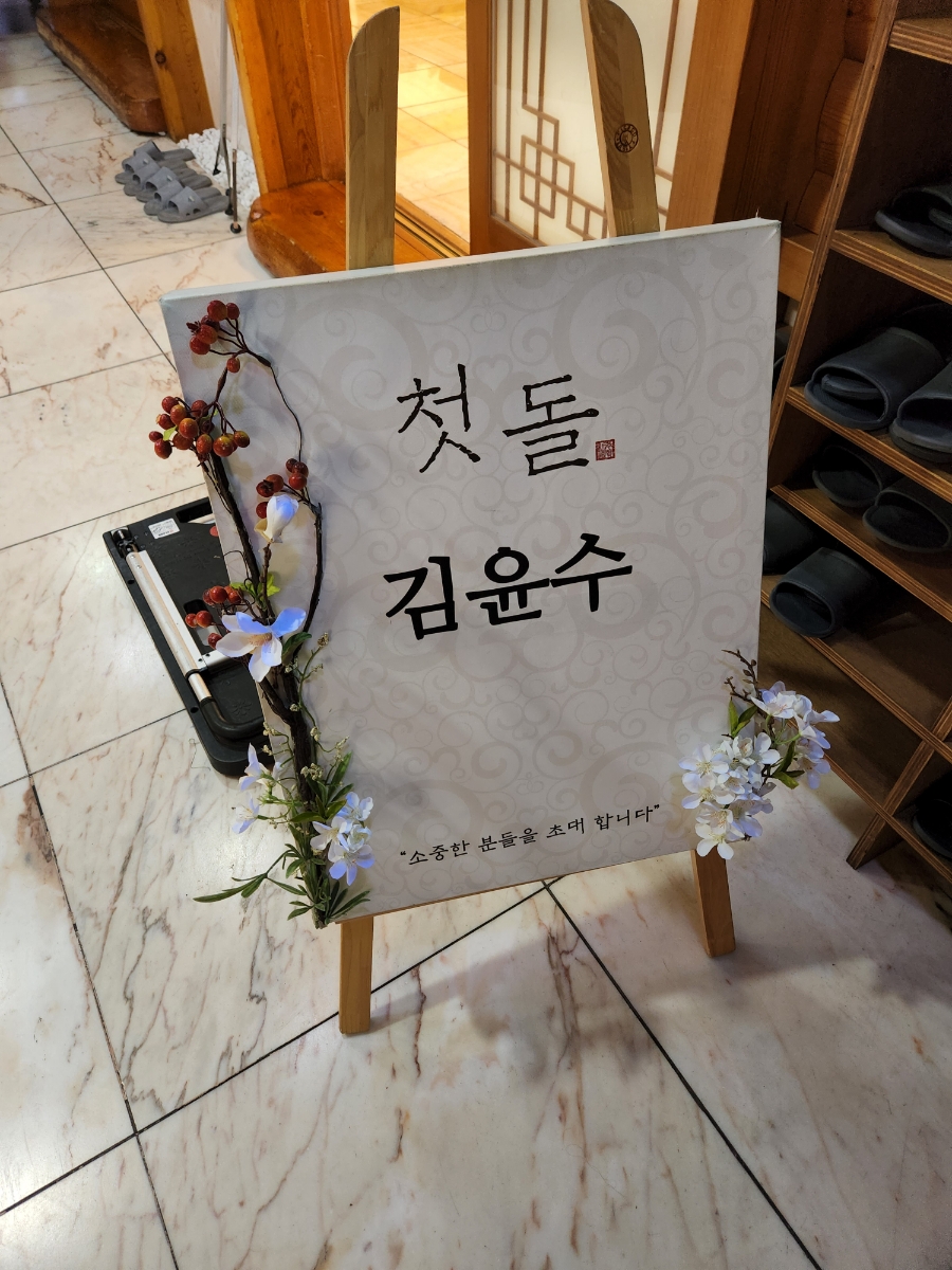 석화헬스클럽 이미지