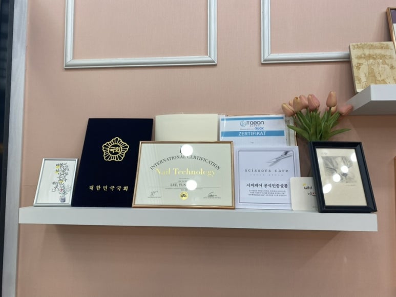 네일하젤 이미지