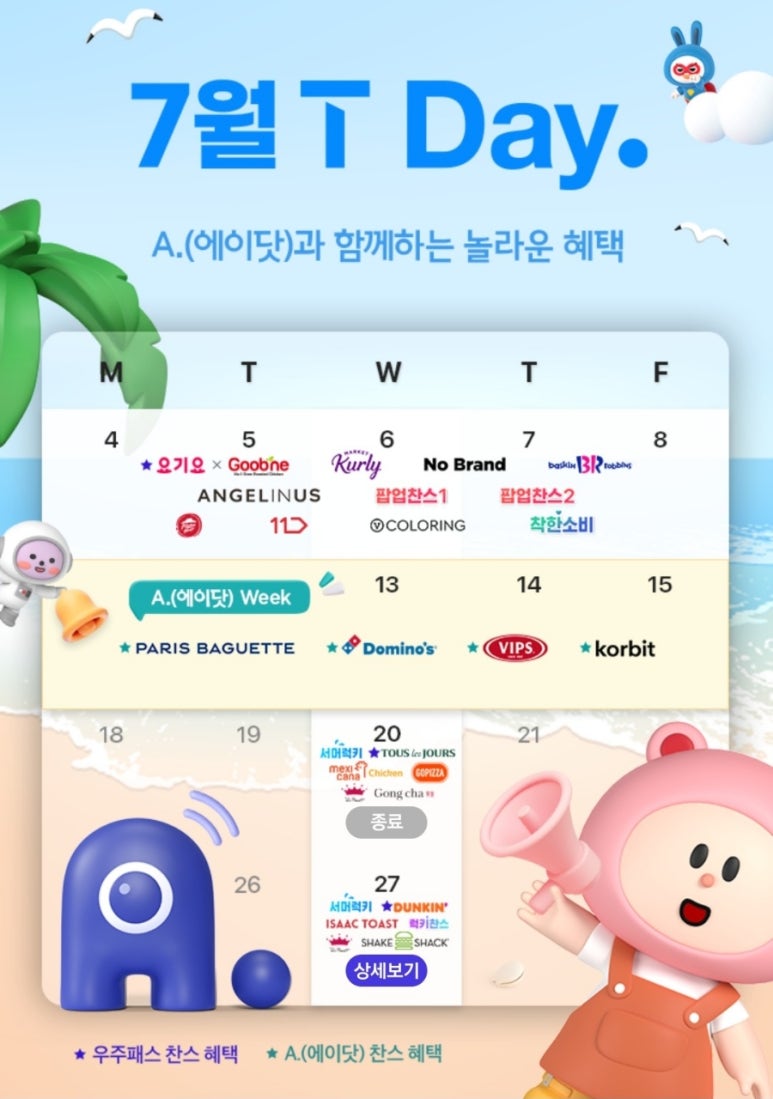(주) 티월드 이미지