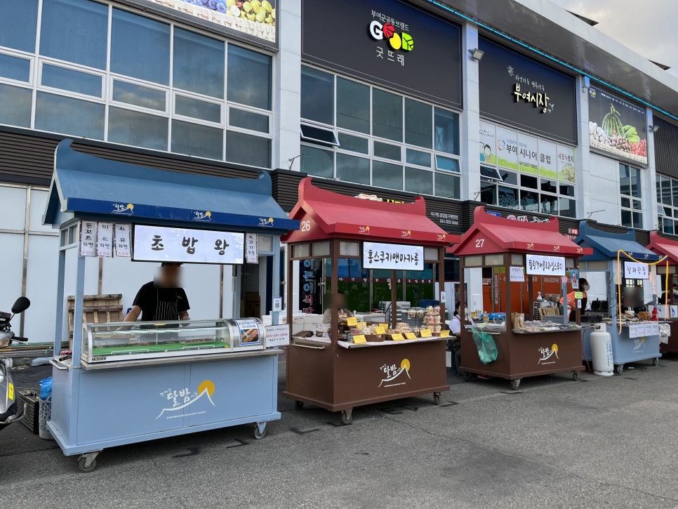 홍스쿠키앤마카롱 이미지