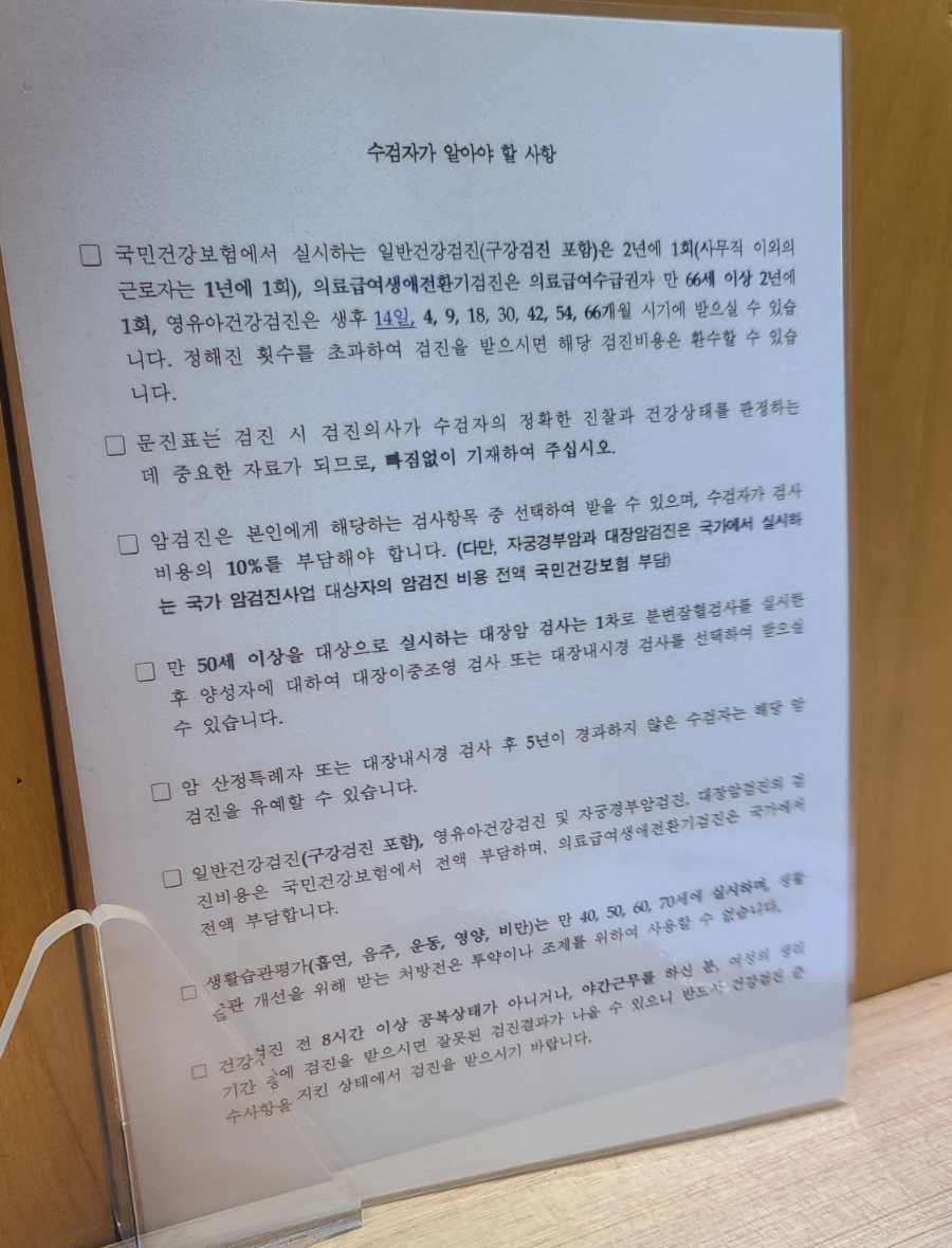 고은산부인과 이미지