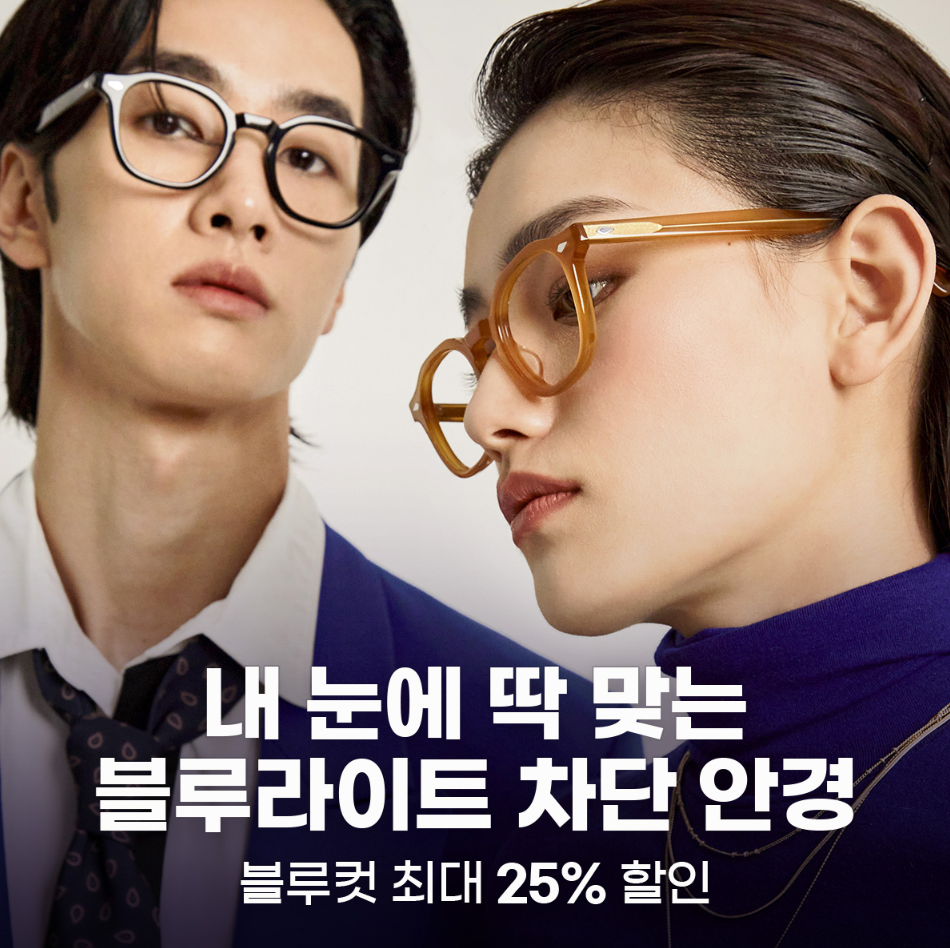 블루컷 이미지
