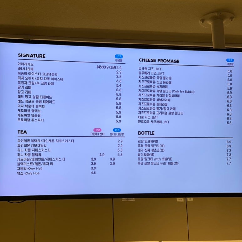 디저트39 여수여천점 이미지