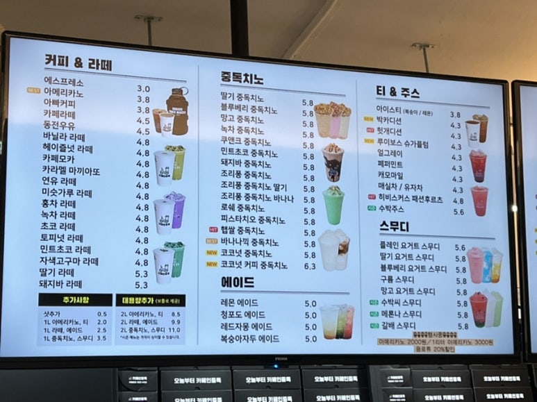 카페인중독대방점 이미지