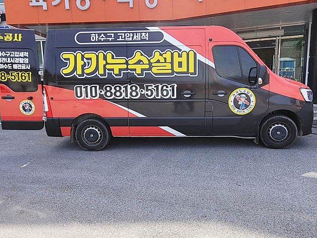 경산건축인력 이미지