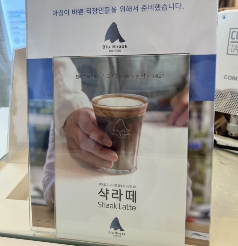 블루샥진주 이미지