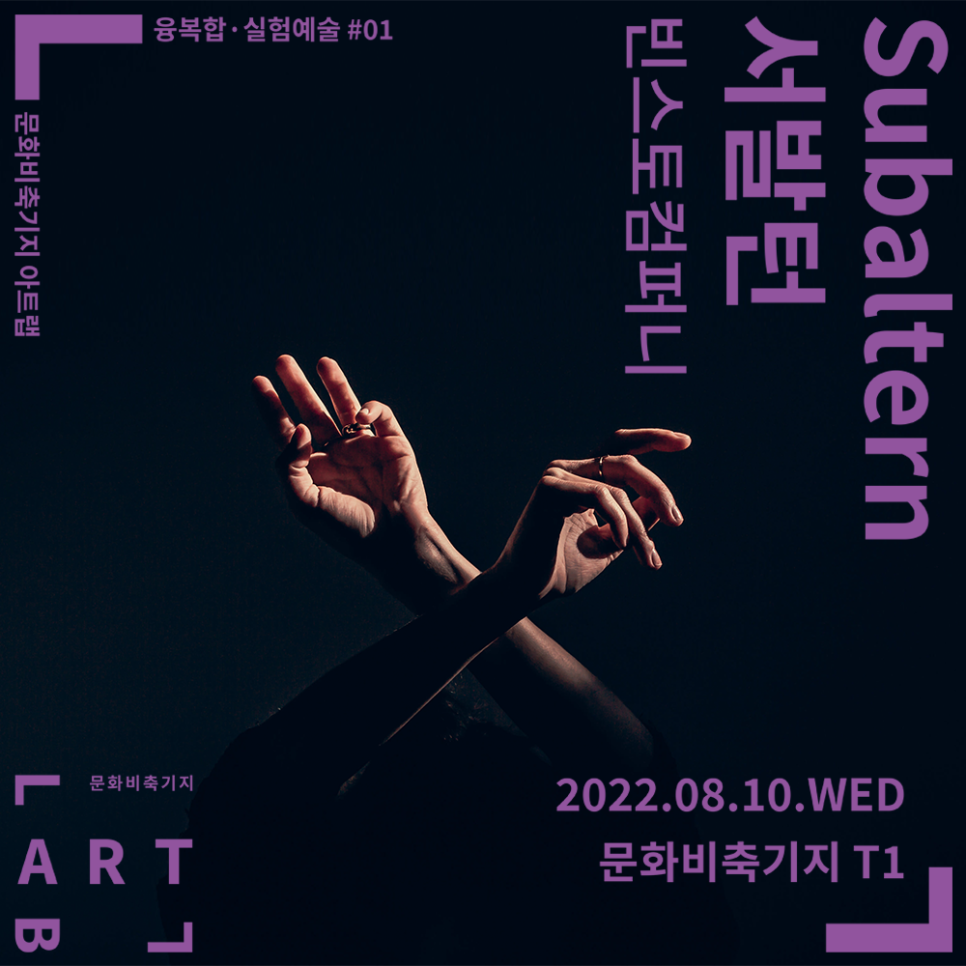빈아트랩 이미지