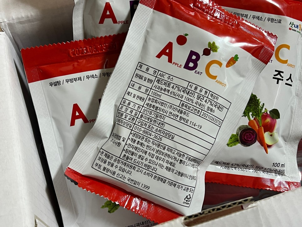 산내들푸드 이미지