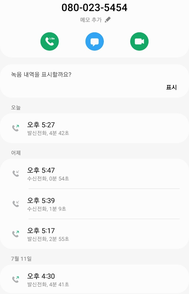 엑스포아리따움 이미지